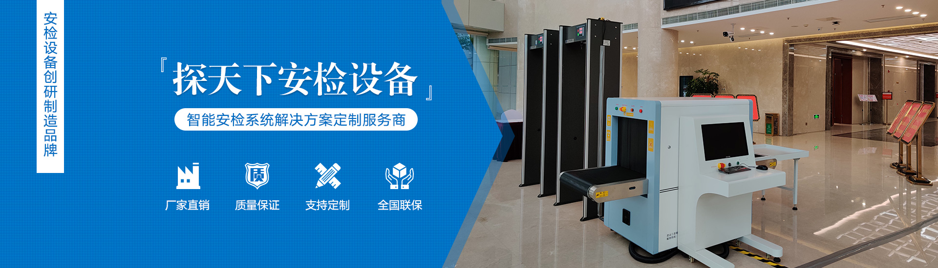 濟寧市力揚環保節能設備制造有限公司