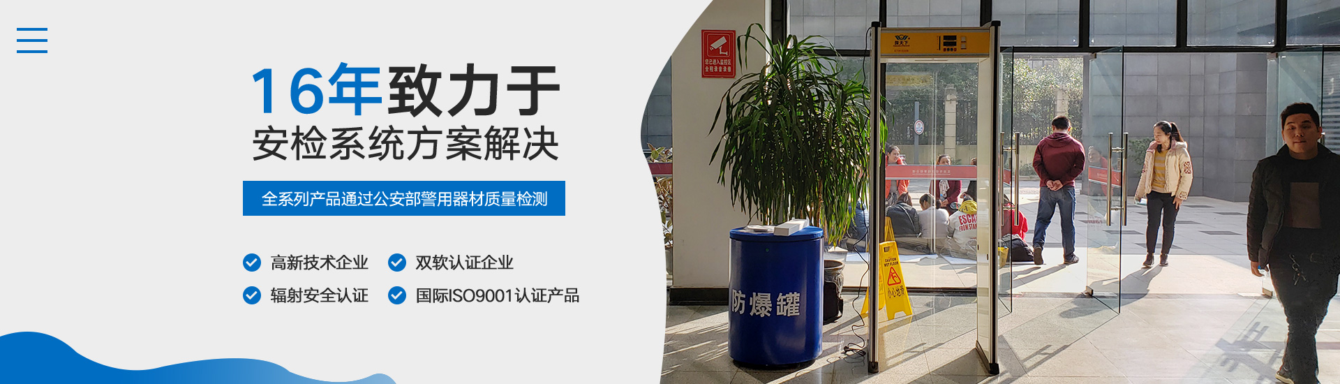 沼氣工程設備